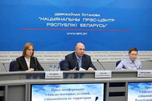 Белпрэсцэнтр