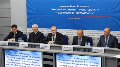 О праздновании 30-летия СНГ в Минске: Международная научно-практическая конференция, 34-е заседание Совета Международной Ассоциации Академий наук (МААН) и заседание Совета молодых ученых МААН