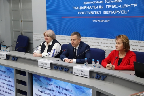 Белпрессцентр