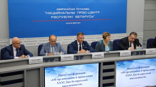 Пресс-конференция: &laquo;Об организации и проведении XXXI Дня белорусской письменности&raquo;