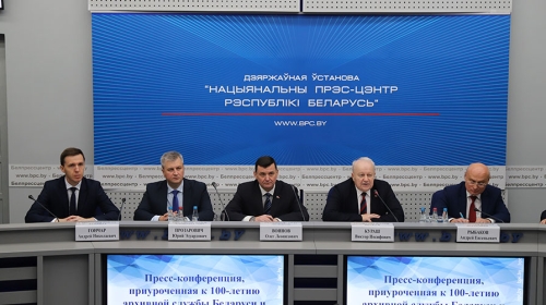 Прэс-канферэнцыя, прыуроченная да 100-годдзя архіўнай службы Беларусі і Дню архівіста