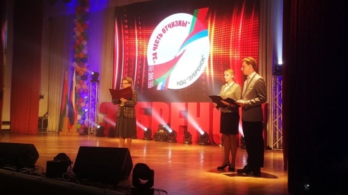 Дзяржсакратар СД прывітаў удзельнікаў грамадзянска-патрыятычнай змены навучэнцаў Саюзнай дзяржавы