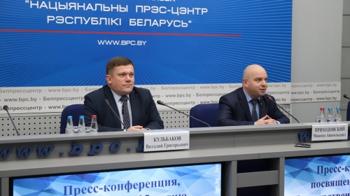 Прэс-канферэнцыя, прысвечаная 25-годдзю Дзяржаўнай установы "Палац Рэспублікі" і 20-годдзю Прэзідэнцкага аркестра Рэспублікі Беларусь