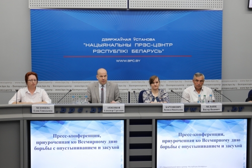 Пресс-конференция, приуроченная ко Всемирному дню борьбы с опустыниванием и засухой