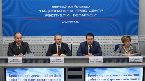 Брыфінг, прымеркаваны да Дня работнікаў фармацэўтычнай і мікрабіялагічнай прамысловасці