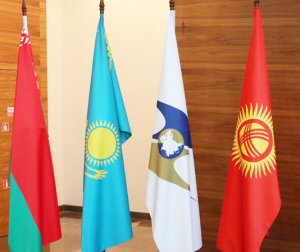 Лідары ЕАЭС зацвердзілі арыенціры макраэканамічнай палітыкі на бліжэйшыя гады