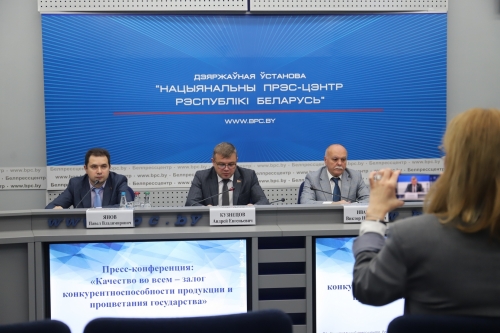 Пресс-конференция: &laquo;Качество во всем &ndash; залог конкурентноспособности продукции и процветания государства&raquo;, приуроченная к Всемирному дню качества