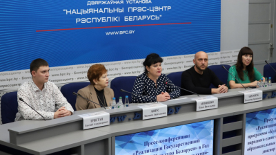 Реализация Государственной программы &laquo;Культура Беларуси&raquo; в Год народного единства. Новые культурно-образовательные проекты белорусских диаспор за рубежом