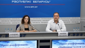 Пресс-конференция: &laquo;Цифровые услуги для населения: новые продукты и решения от Национального центра электронных услуг&raquo;