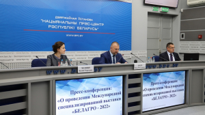 Прэс-канферэнцыя: &laquo;Аб правядзенні Міжнароднай спецыялізаванай выставы &laquo;БЕЛАГРА &ndash; 2022&raquo;