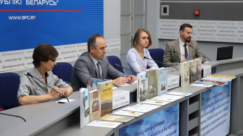 Пресс-конференция: &laquo;Год исторической памяти в Беларуси. Новые издательские и образовательные проекты. Работа белорусских ученых-историков по сохранению историко-культурного наследия Беларуси&raquo;