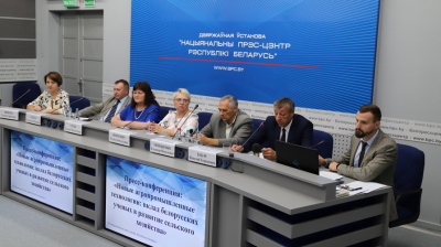Прэс-канферэнцыя: "Новыя аграпрамысловыя тэхналогіі: унёсак беларускіх вучоных у развіццё сельскай гаспадаркі"
