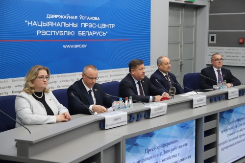 Пресс-конференция, приуроченная к Дню работников сельского хозяйства и перерабатывающей промышленности