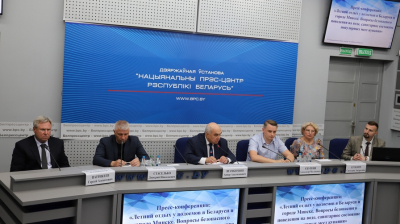 Прэс-канферэнцыя: &laquo;Летні адпачынак каля вадаёмаў у Беларусі і горадзе Менску. Пытанні бяспечных паводзін на вадзе, санітарны стан папулярных месцаў купання&raquo;