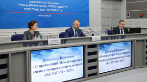 О проведении Международной специализированной выставки &laquo;БЕЛАГРО - 2022&raquo;