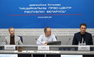 Пресс-конференция: &laquo;Развитие современной белорусской археологии&raquo;, посвященная Дню археолога