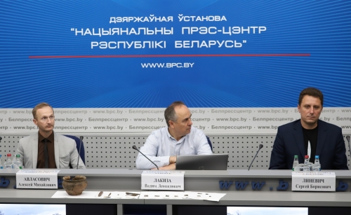 Пресс-конференция: &laquo;Развитие современной белорусской археологии&raquo;, посвященная Дню археолога