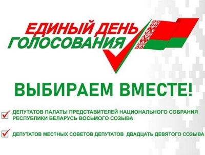 Нажмите для предварительного просмотра изображения