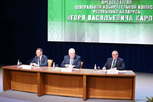 Пресс-конференция Председателя Центральной избирательной комиссии Республики Беларусь Игоря Васильевича Карпенко
