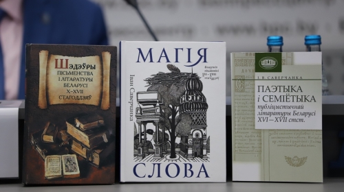 Пресс-презентация: &laquo;Литература и историческая память народа&raquo;, посвященная Году исторической памяти