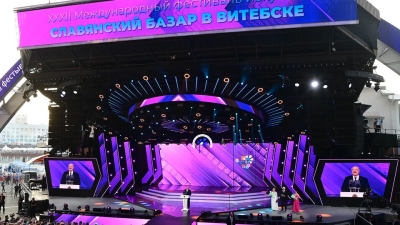 Открытие XXXII Международного фестиваля искусств "Славянский базар в Витебске"