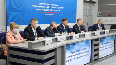 О проведении Белорусской недели предпринимательства