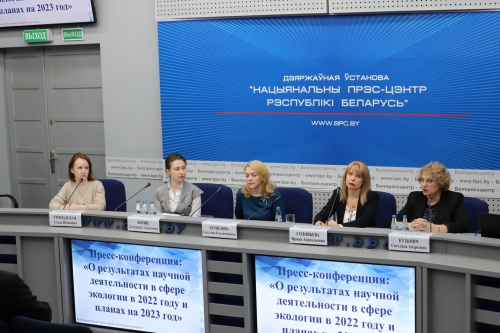 Белпрэсцэнтр