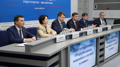 Меры поддержки экономики в текущих условиях